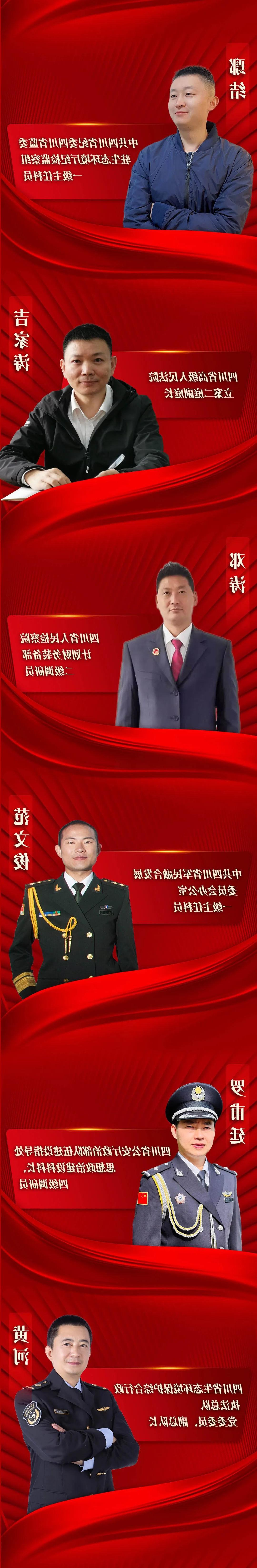 就业创业之星7.jpg